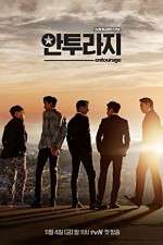 Watch Entourage (SK) Gomovies