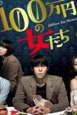 Watch Million Yen Women Gomovies