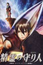 Watch Seirei no moribito Gomovies