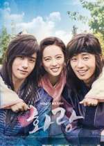 Watch Hwarang Gomovies