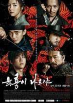 Watch Six Flying Dragons Gomovies