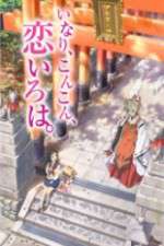 Watch Inari, Konkon, Koi Iroha Gomovies