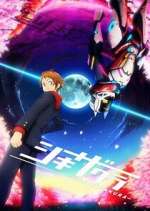 Watch Shikizakura Gomovies