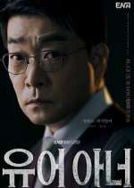 Watch Your Honor Gomovies