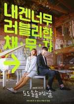 Watch Do Do Sol Sol La La Sol Gomovies