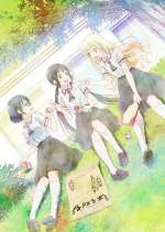 Watch Asobi Asobase Gomovies
