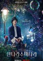 Watch The Sound of Magic Gomovies