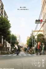 Watch A Sister's All You Need. Gomovies