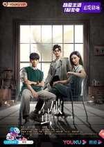 Watch Insect Detective Gomovies