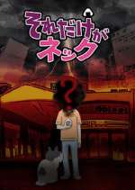 Watch That is the Bottleneck Gomovies