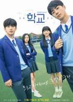 Watch School 2021 Gomovies