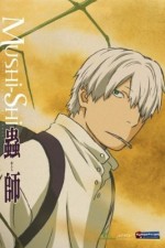 Watch Mushishi Gomovies