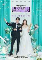 Watch Welcome to Wedding Hell Gomovies
