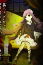 Watch Shiki Gomovies