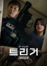 Watch Teurigeo Gomovies