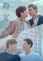 Watch Be Loved in House: I Do Gomovies