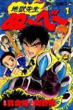 Watch Hell Teacher Nube (Jigoku Sensei Nube) Gomovies