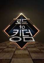 Watch Kingdom Gomovies