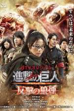 Watch Attack on Titan Counter Rockets Gomovies