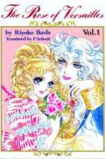 Watch The Rose of Versailles Gomovies