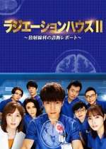 Watch Radiation House Gomovies