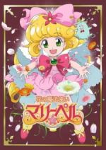 Watch Hana no mahoutsukai Mary Bell Gomovies