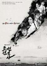 Watch Joseon Attorney Gomovies
