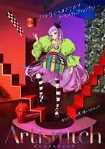 Watch Artiswitch Gomovies