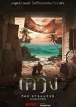 Watch The Stranded Gomovies