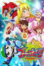 Watch Brave Beats Gomovies