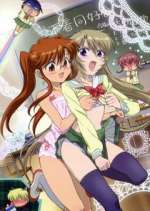 Watch Chuu Bra!! Gomovies