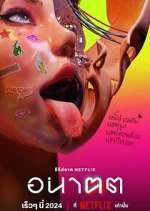 Watch Anakhot Gomovies