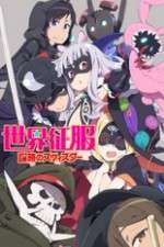 Watch Sekai Seifuku Bouryaku no Zvezda Gomovies