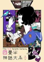 Watch Yojouhan Shinwa Taikei Gomovies