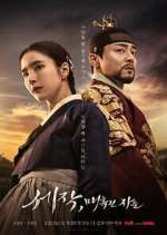 Watch Captivating the King Gomovies