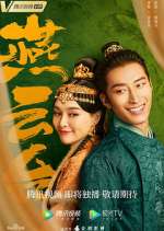 Watch The Legend of Xiao Chuo Gomovies