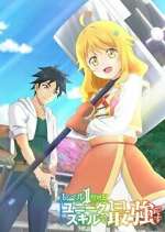 Watch My Unique Skill Makes Me OP Even at Level 1 Gomovies