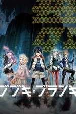 Watch Bubuki Buranki Gomovies