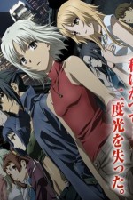 Watch Canaan Gomovies