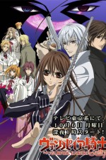 Watch Vampire Knight  Gomovies