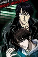 Watch Night Head Genesis Gomovies