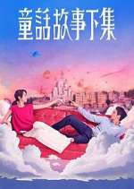 Watch I am Married…But! Gomovies