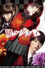 Watch Kakegurui Gomovies