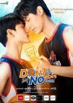 Watch Don't Say No Gomovies