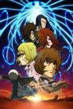 Watch Ozuma Gomovies