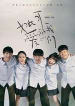 Watch Lovely Us Gomovies