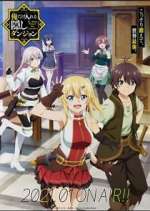 Watch The Hidden Dungeon Only I Can Enter Gomovies