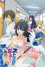 Watch And You Thought There Is Never a Girl Online Gomovies