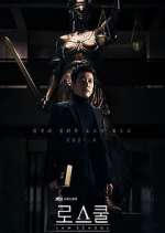 Watch Law School Gomovies