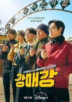 Watch Seoul Busters Gomovies